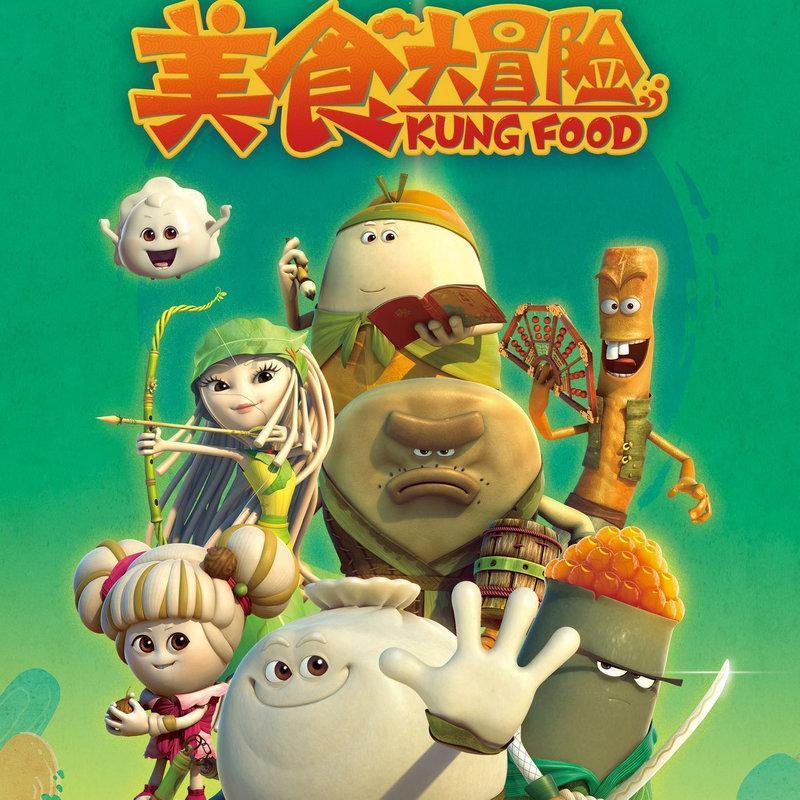 逃离白鸽之森
